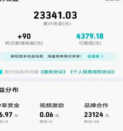 得物提现多久到账？看这里！
