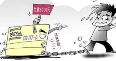 信用卡套现违法吗