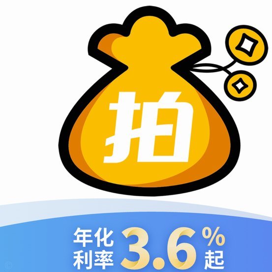 拍拍贷借款能转微信吗？