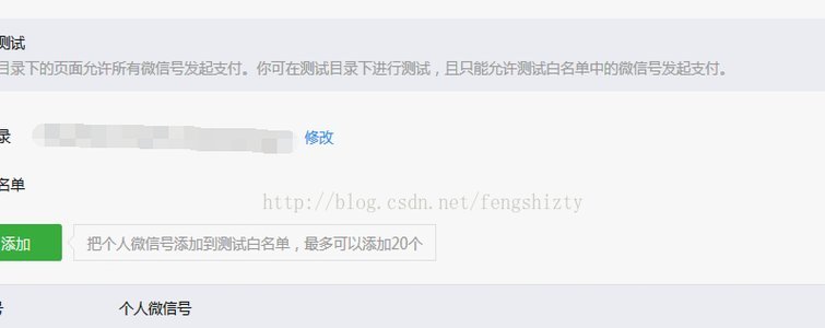 拍拍贷可以借款到微信吗