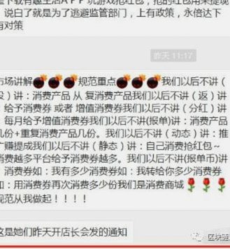 得物app余额提现 套路有哪些