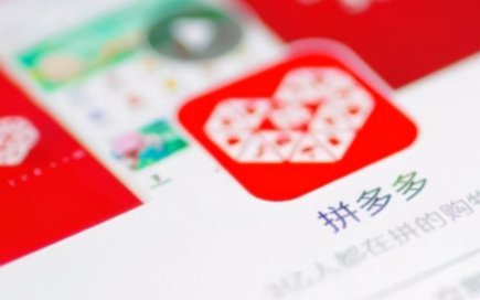 有谁能套拼多多额度