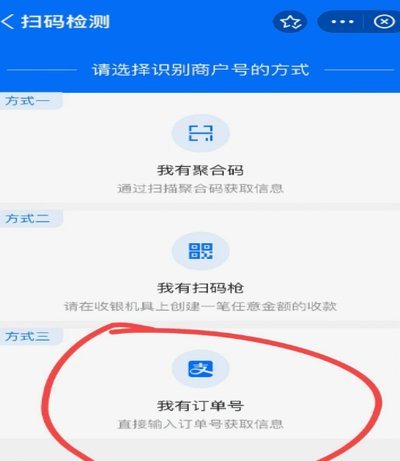支付宝花呗套用现金怎么风控