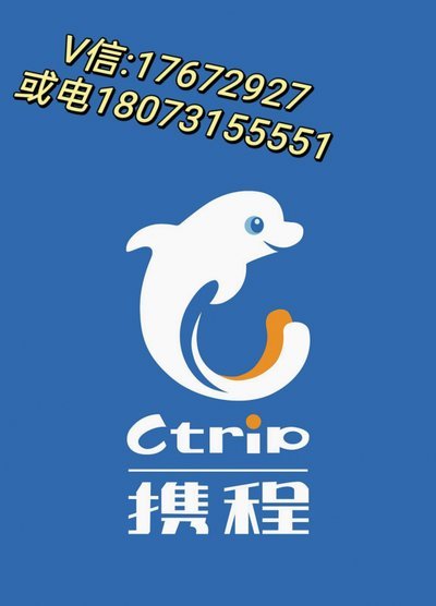 携程“拿去花”提现指南：资金到账和使用全攻略