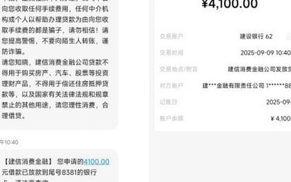 鹿优选紧急联系人如何查看？详细步骤与安全指南