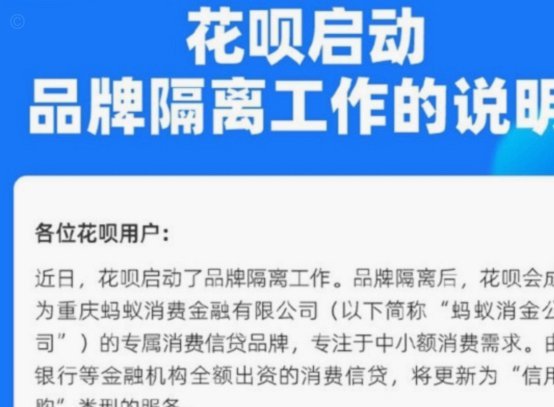 重构消费新逻辑