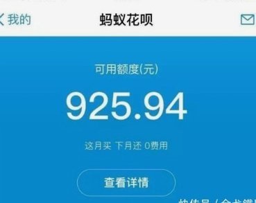 花呗的出现