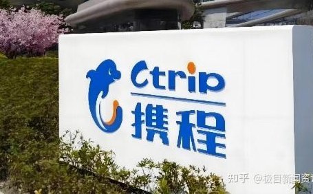 携程拿去花能提现吗？揭晓答案