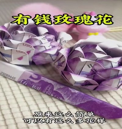 拿去花：如何识别情感操控？