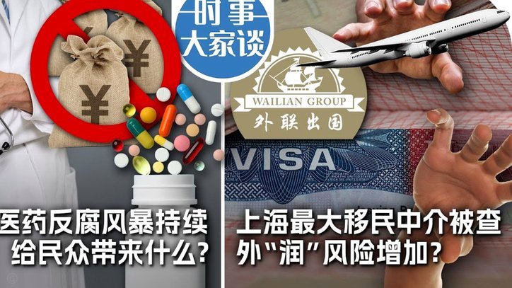 套现手续费的法律边界在哪里？