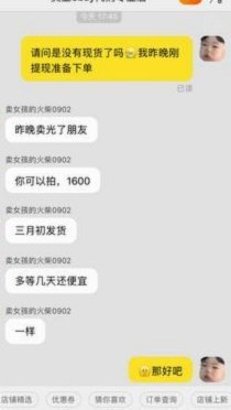 我的鹿优选额度提现到微信方法