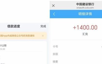 便携卡包二次分期攻略