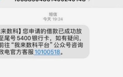 便荔卡包怎么申请二次分期