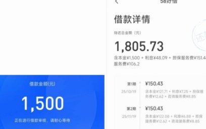 便荔卡包怎么申请二次分期