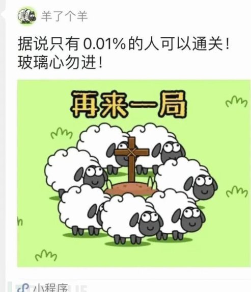 羊小咩购物额度怎么提现