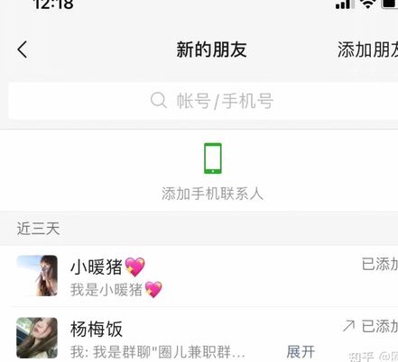 花呗套现违法吗？真相解析