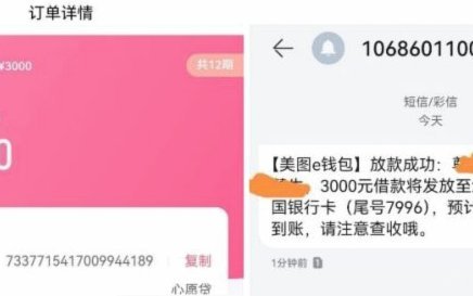 便荔卡包：不看征信真的吗？