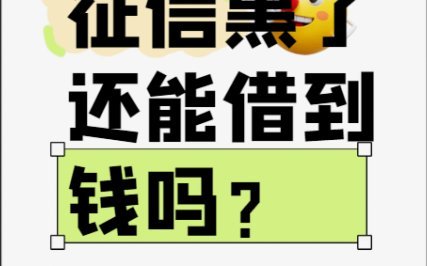 便荔卡包不看征信吗