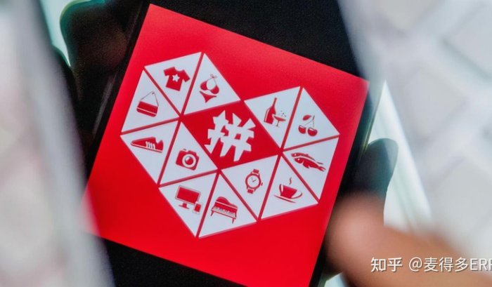 拼多多套现诚信商家是真的吗