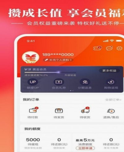 羊小咩商城额度提升技巧