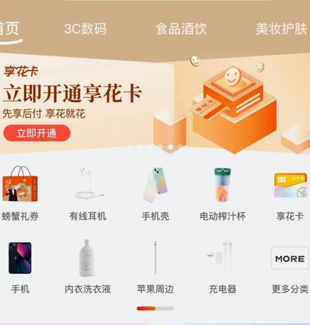 羊小咩如何提现出来