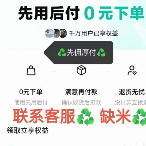 得物购物额度怎么冲话费