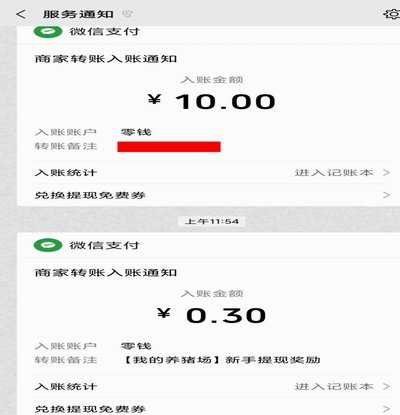 得物提现到微信教程全攻略