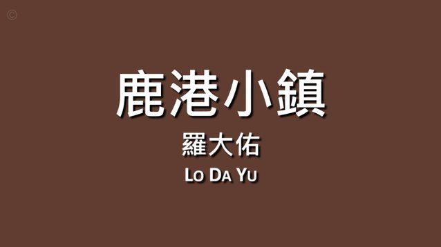 鹿优选