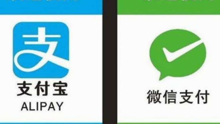 分付怎么付款给商家
