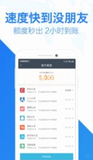 拍拍用App借钱，怎样才能找到入口？