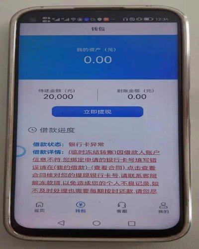 套现后还能提花呗额度吗？