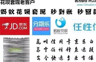 花套现以后还能提额度吗?