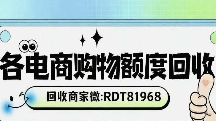 白条基础额度可以提现吗