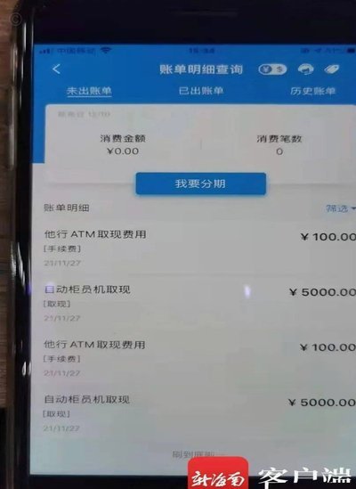 附近套现联系方式查询
