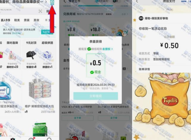 轻松取出现金
