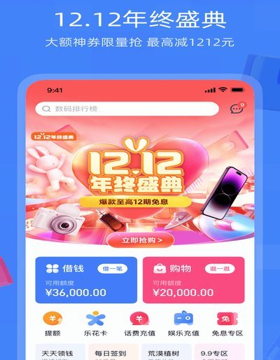 分期乐平台靠谱吗？专业指南帮你判断其合法性与风险