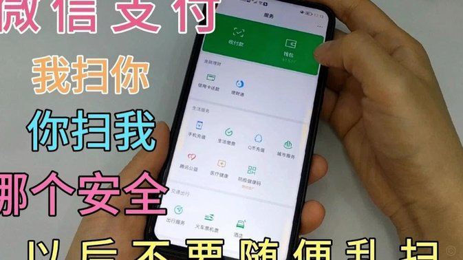 微信分付如何提取资金及使用方法