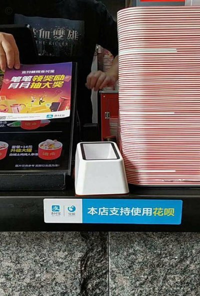 花呗支付快速结算指南