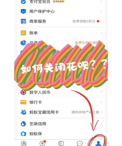 花呗兑现商家 平台怎么操作