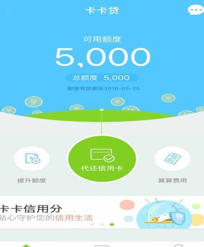 维信卡卡贷恒信分期是正规平台吗