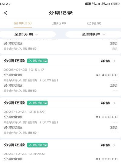 维信卡卡贷恒信分期是正规平台吗