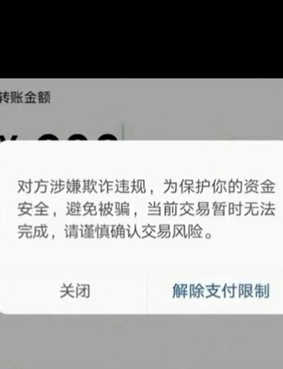 微信分期付款码详解：支付新玩法