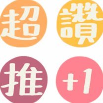 白条秒回：便捷背后的三重博弈