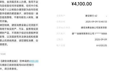 鹿优选商家轻松提现指南