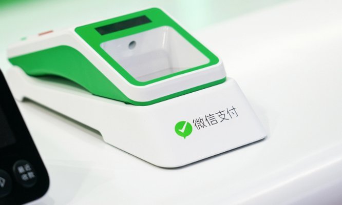 微信分付额度套现