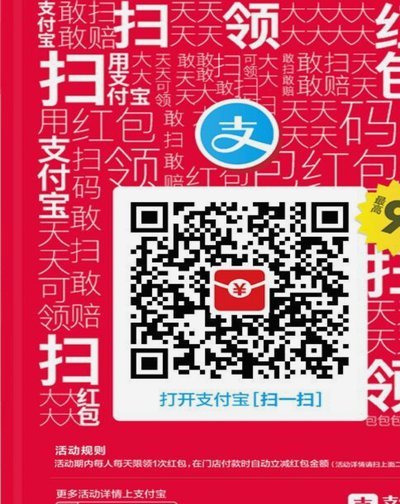 支付宝花呗提现：短期资金周转的实用技巧