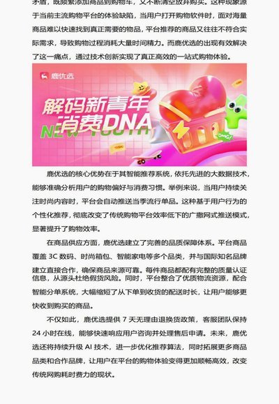 入口、方式与注意事项