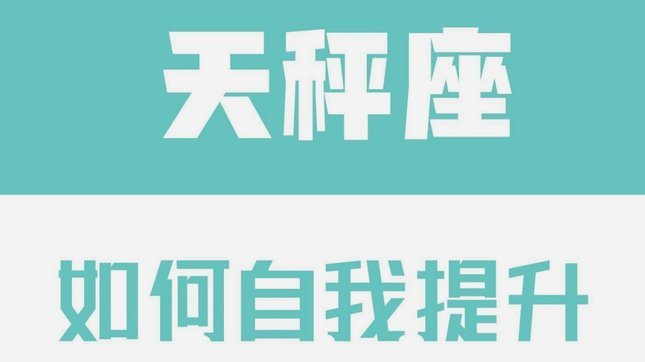 白条额度怎么取出来