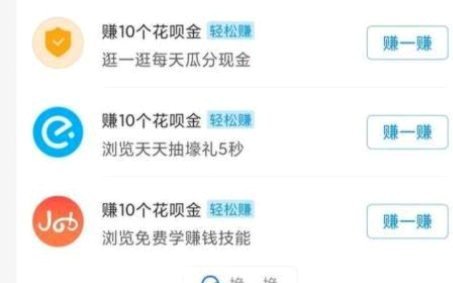 花呗客服电话号是多少