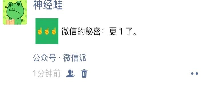 微信分付套现真相：秒到陷阱解析